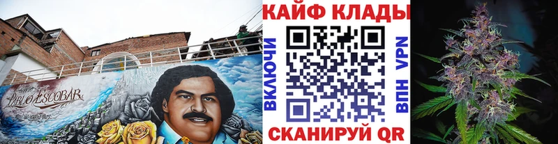 Где купить наркотики Слободской Конопля  МЕФ  Кокаин  ГАШ 