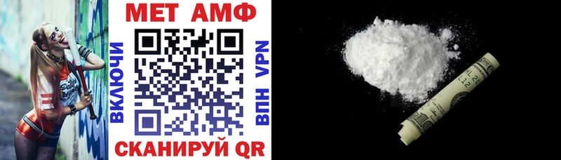 Amphetamine Premium  купить наркотик  Слободской 