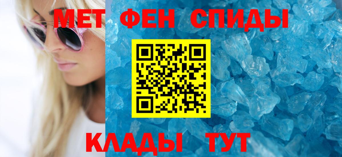 Слободской  АМФ Premium  Амфетамин  Вход с VPN  АМФ 