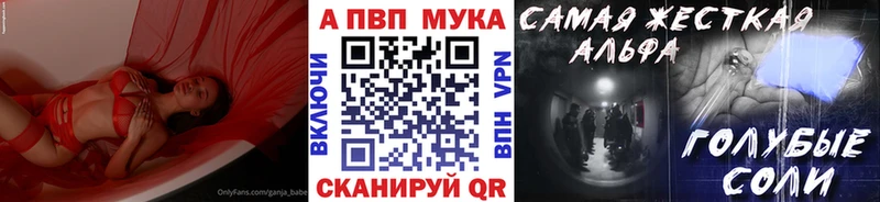 Alfa_PVP Соль hydra ССЫЛКА Слободской