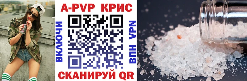 A PVP крисы CK Слободской