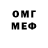 МЕТАДОН белоснежный Azamat Azamato6