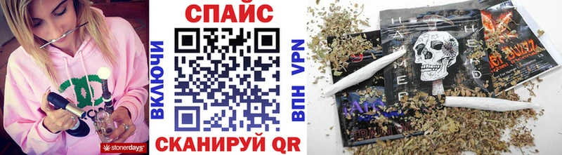 кракен ТОР  купить закладку  Слободской  Бутират BDO 33% 