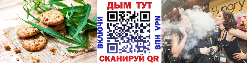 площадка состав  Слободской  Cannafood марихуана 