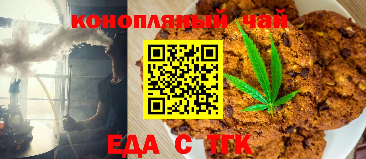 Слободской  Бошки Шишки  Кокаин  ГАШ  MDMA  МЕФ   Вход с VPN  ГАШИШ 