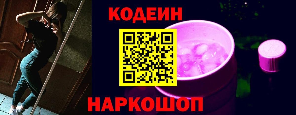 Alpha-PVP Слободской