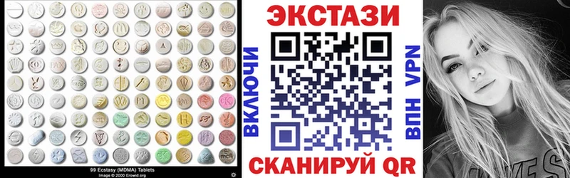 магазин    Слободской  ЭКСТАЗИ TESLA 
