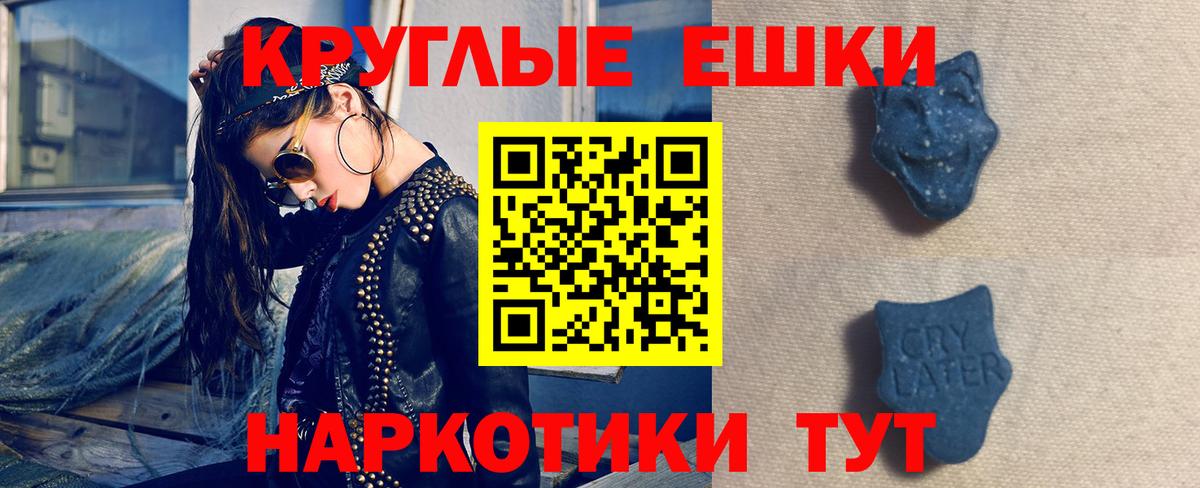 Ecstasy Дубай Слободской