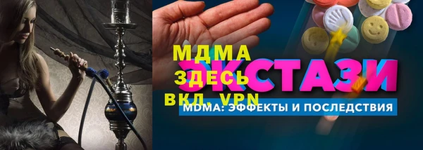 мефедрон мука Алексин