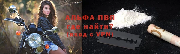 скорость Алексеевка