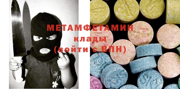 мефедрон мука Алексин