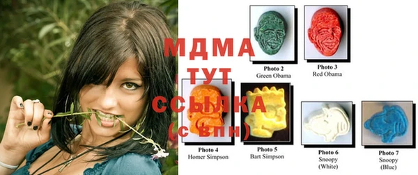 мефедрон мука Алексин