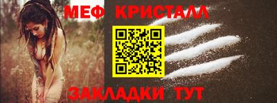 каннабис Пугачёв