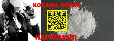 мяу мяу кристалл Пушкино
