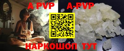 каннабис Пугачёв
