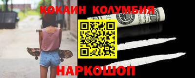 мяу мяу кристалл Пушкино