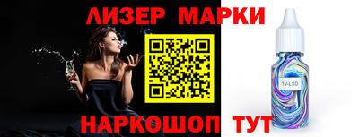 марки nbome Пыть-Ях