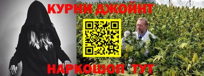 каннабис Пугачёв
