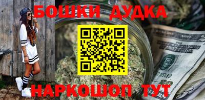мяу мяу кристалл Пушкино