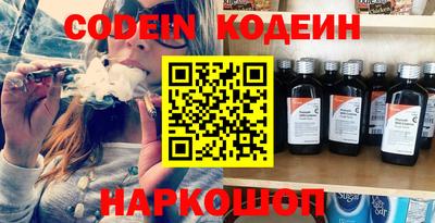 мяу мяу кристалл Пушкино