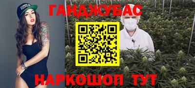 каннабис Пугачёв