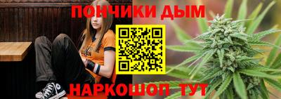 мяу мяу кристалл Пушкино