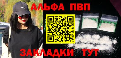 каннабис Пугачёв