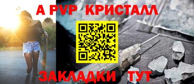 каннабис Пугачёв
