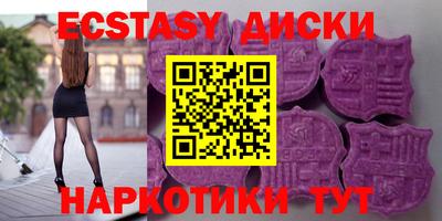 мяу мяу кристалл Пушкино