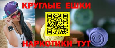 марки nbome Пыть-Ях