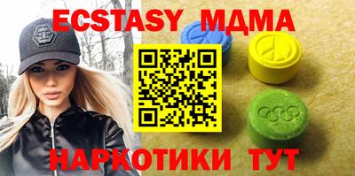 марки nbome Пыть-Ях