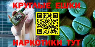 марки nbome Пыть-Ях