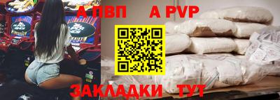 каннабис Пугачёв