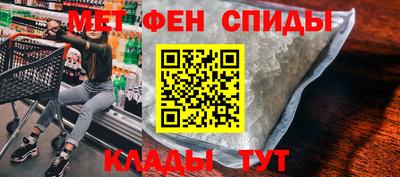 мяу мяу кристалл Пушкино