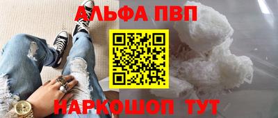 каннабис Пугачёв