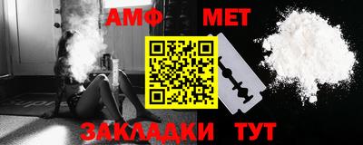 мяу мяу кристалл Пушкино
