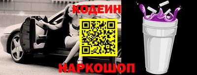 мяу мяу кристалл Пушкино