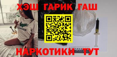 мяу мяу кристалл Пушкино