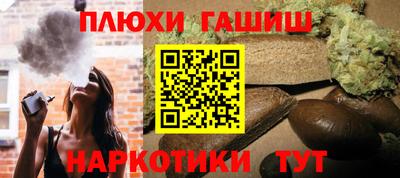 марки nbome Пыть-Ях