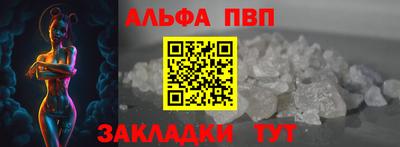 мяу мяу кристалл Пушкино