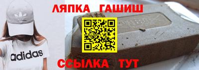 каннабис Пугачёв