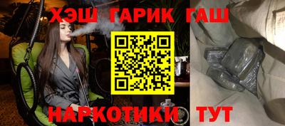 марки nbome Пыть-Ях