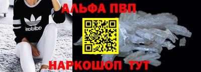 каннабис Пугачёв
