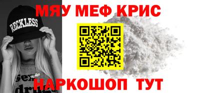 каннабис Пугачёв