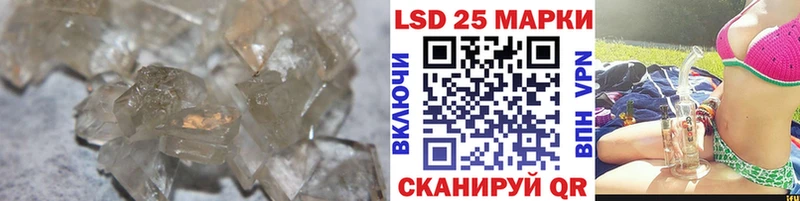 LSD-25 экстази ecstasy Слободской