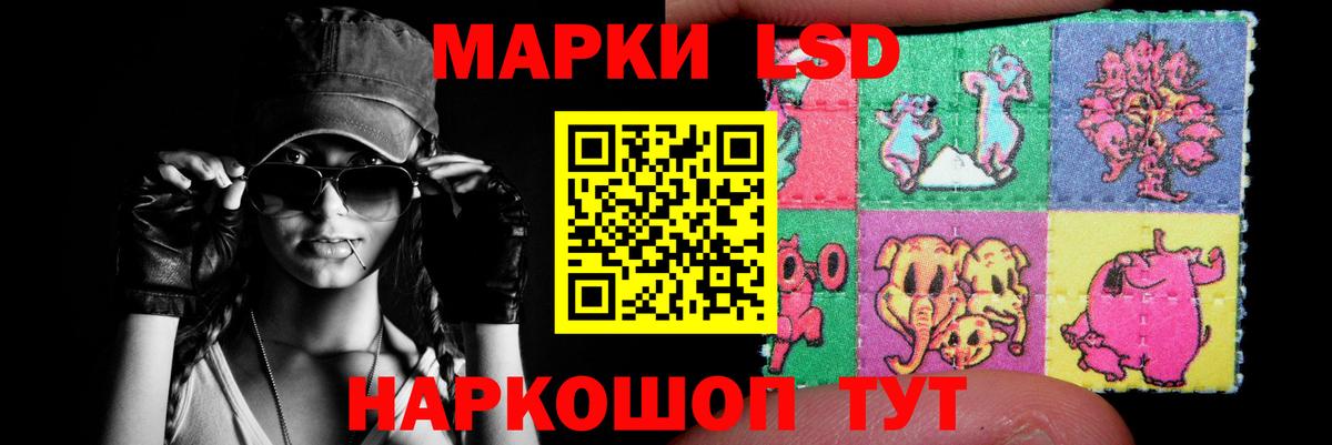 ЛСД экстази  Вход с VPN  Слободской  LSD-25 экстази кислота  ЛСД экстази кислота 