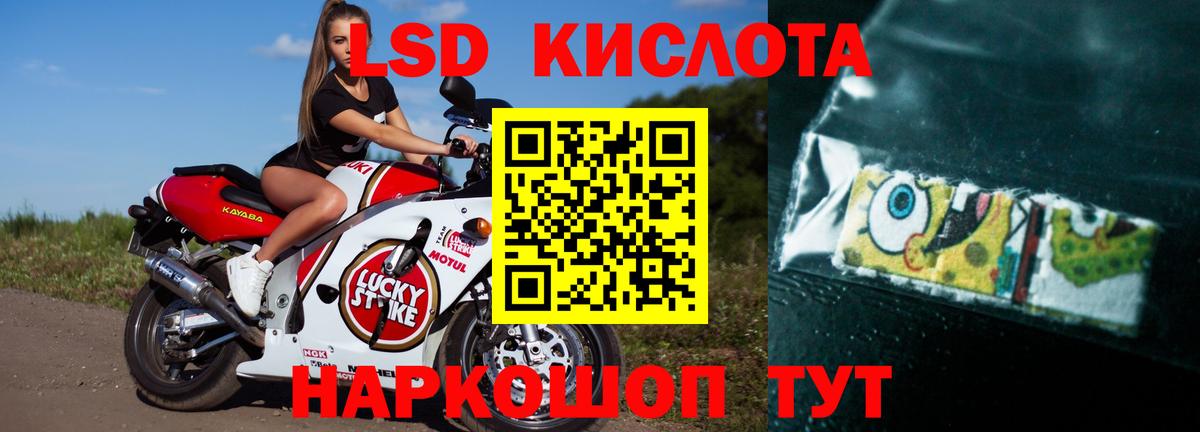 Лсд 25 экстази ecstasy Слободской