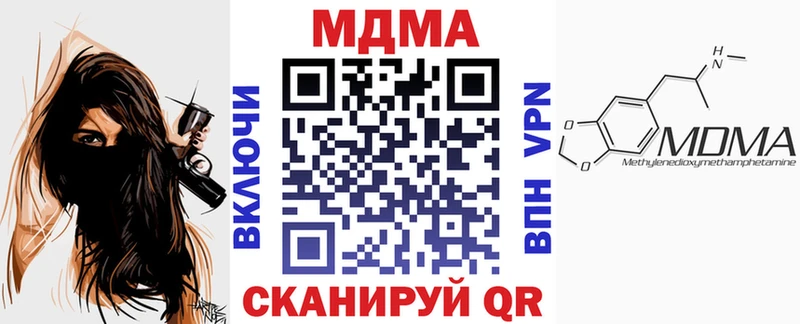 MDMA VHQ  Слободской 