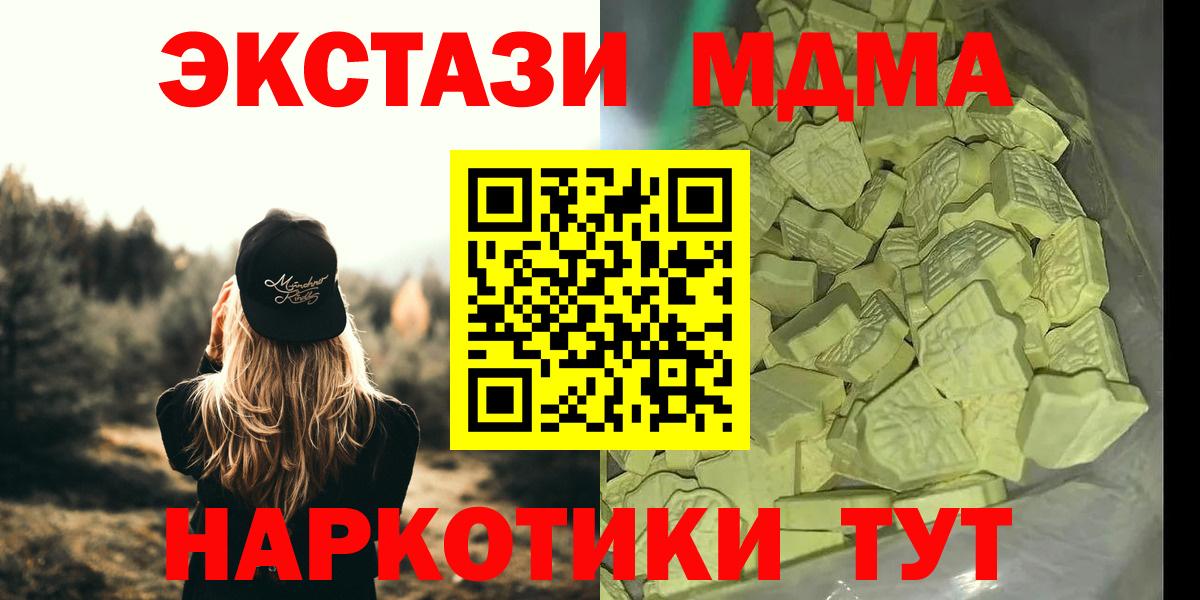MDMA VHQ Слободской
