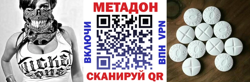кракен   Слободской  Метадон белоснежный  наркошоп 